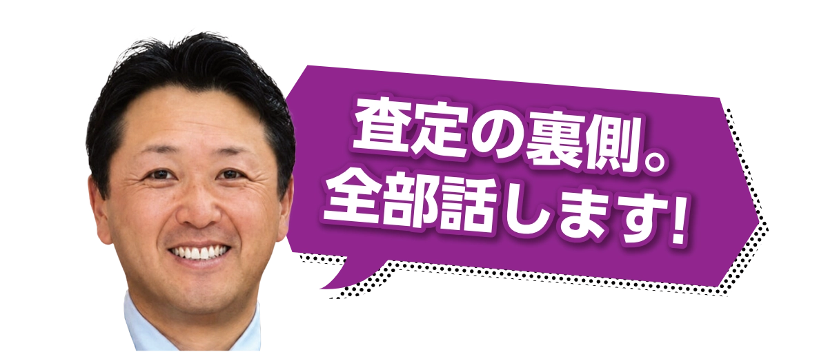 眞鍋社長コラム
