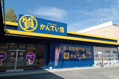 西条店