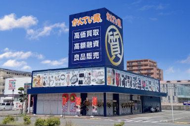 松山朝生田店