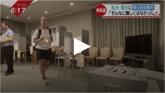 南海放送「NEWSチャンネル4」