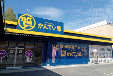 西条店