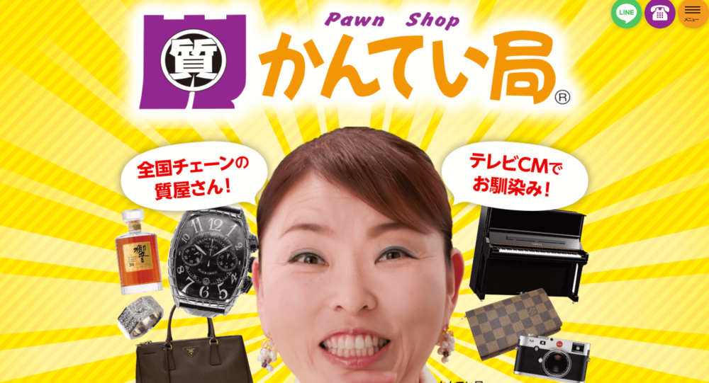 本物のシャネル品を安く購入するならかんてい局へ！