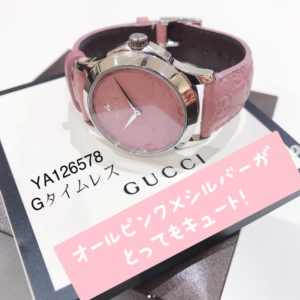 【質屋かんてい局松前R56号店】GUCCI(グッチ)のGタイムレスをお買取致しました！