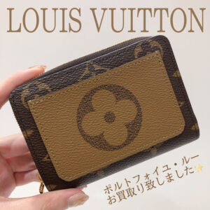 【質屋かんてい局松前R56号店】でLOUIS VUITTON(ルイヴィトン)をお買取致しました！
