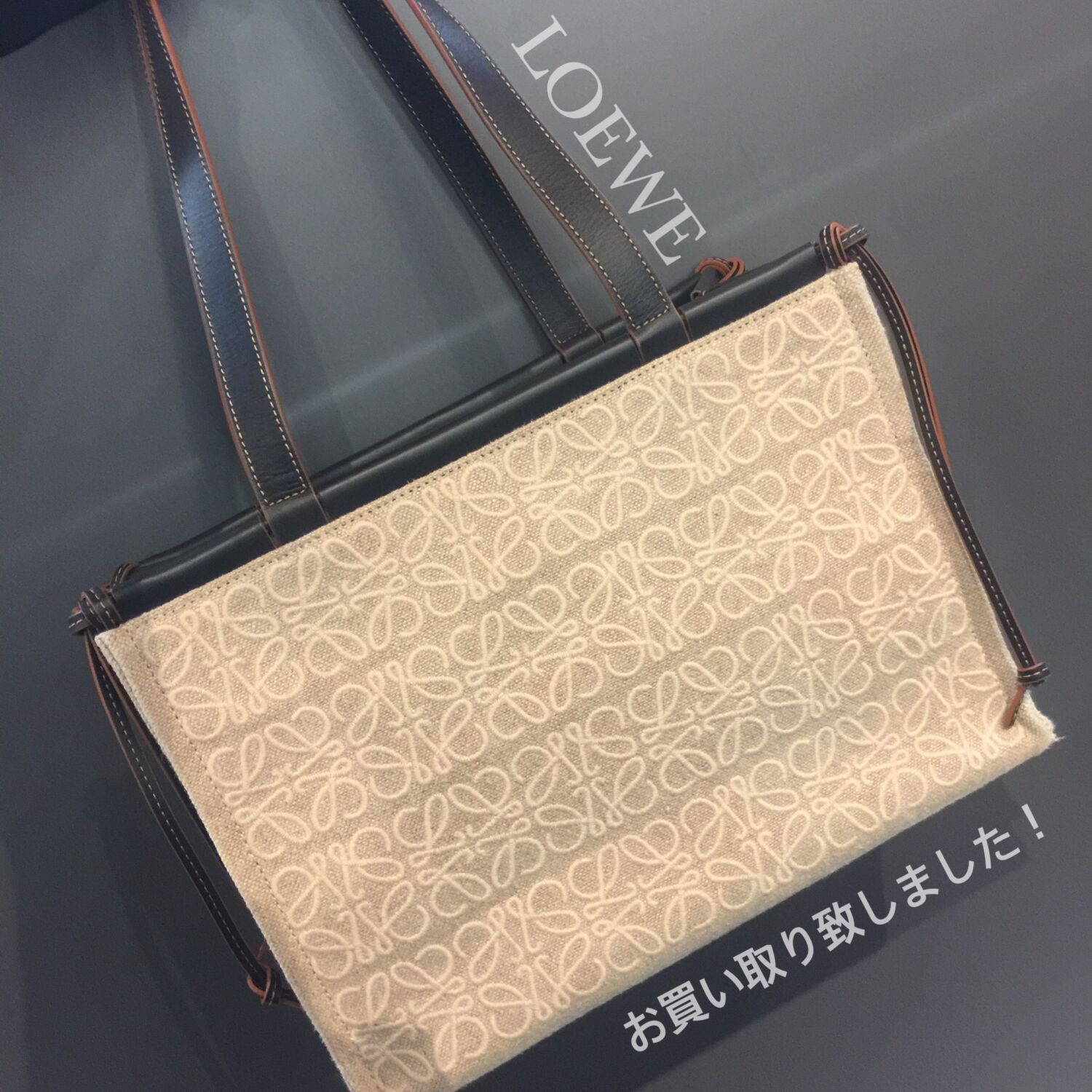専用になります！購入不可／LOEWE 質屋かんてい局松山久万ノ台店】でLOEWE(ロエベ)のトートバッグをお