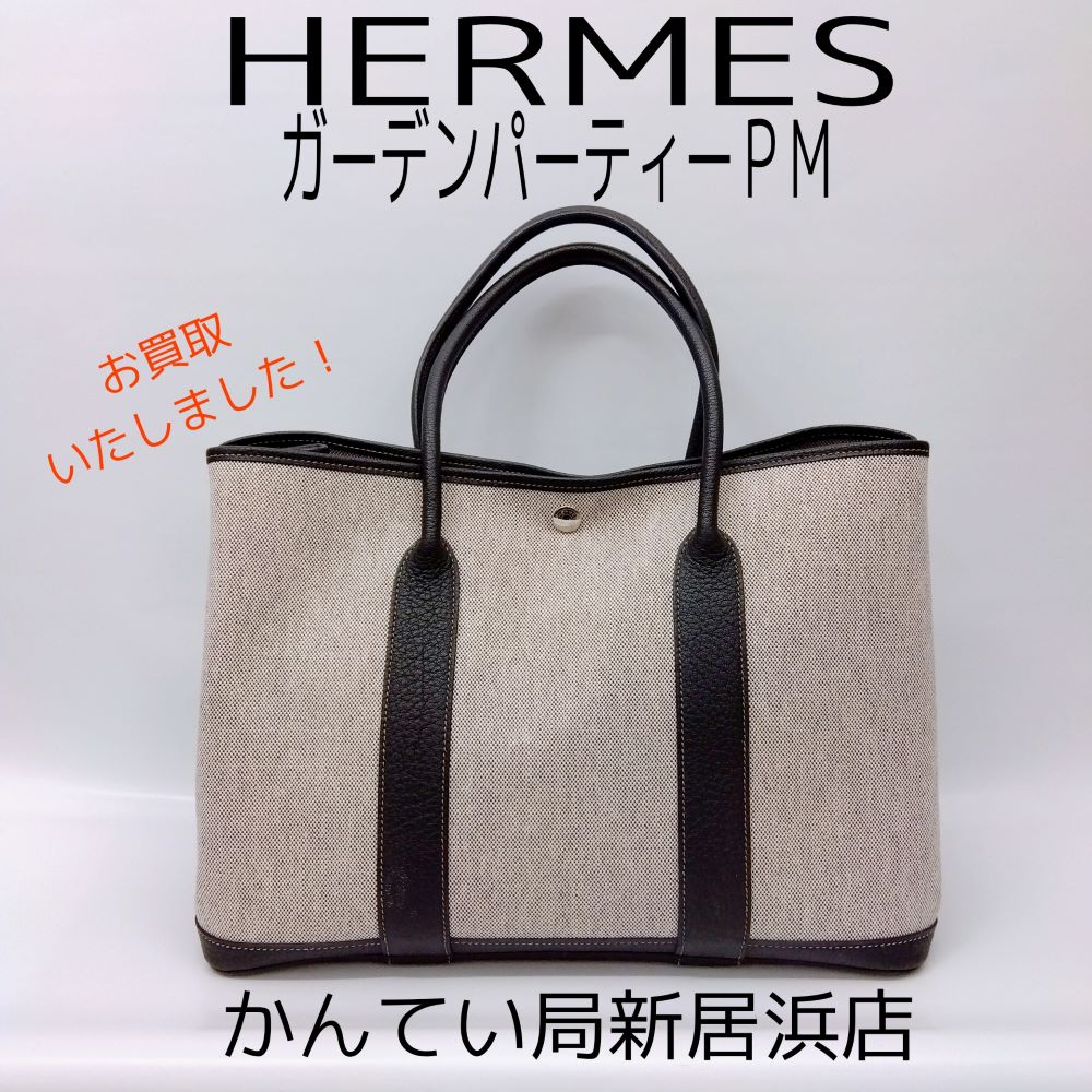 質屋かんてい局新居浜店】でHERMES(エルメス)をお買取致しました