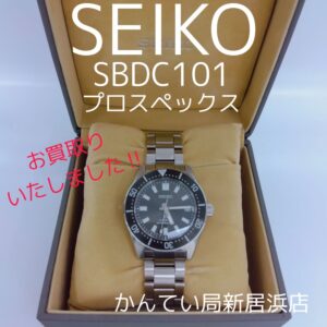 【質屋かんてい局新居浜店】でSEIKO(セイコー)をお買取致しました！