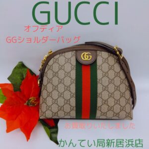 【質屋かんてい局新居浜店】でGUCCI(グッチ)をお買取致しました！