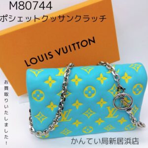 【質屋かんてい局新居浜店】でLOUISVUITTON(ルイヴィトン)をお買取致しました！