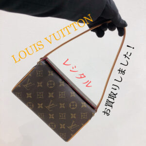 【質屋かんてい局松前R56号店】でLOUIS VUITTON(ルイヴィトン)をお買取致しました！