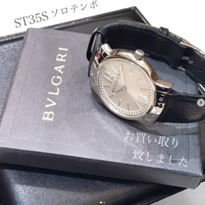 【質屋かんてい局松前R56号店】BVLGARI(ブルガリ)からザ・ブルガリ！ソロテンポをお買取り致しました！をお買取致しました！