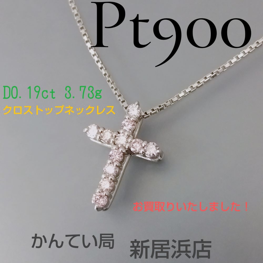 遺品整理品 腕時計 CITIZEN RICOH ネックレス パール ブローチ K18 925 