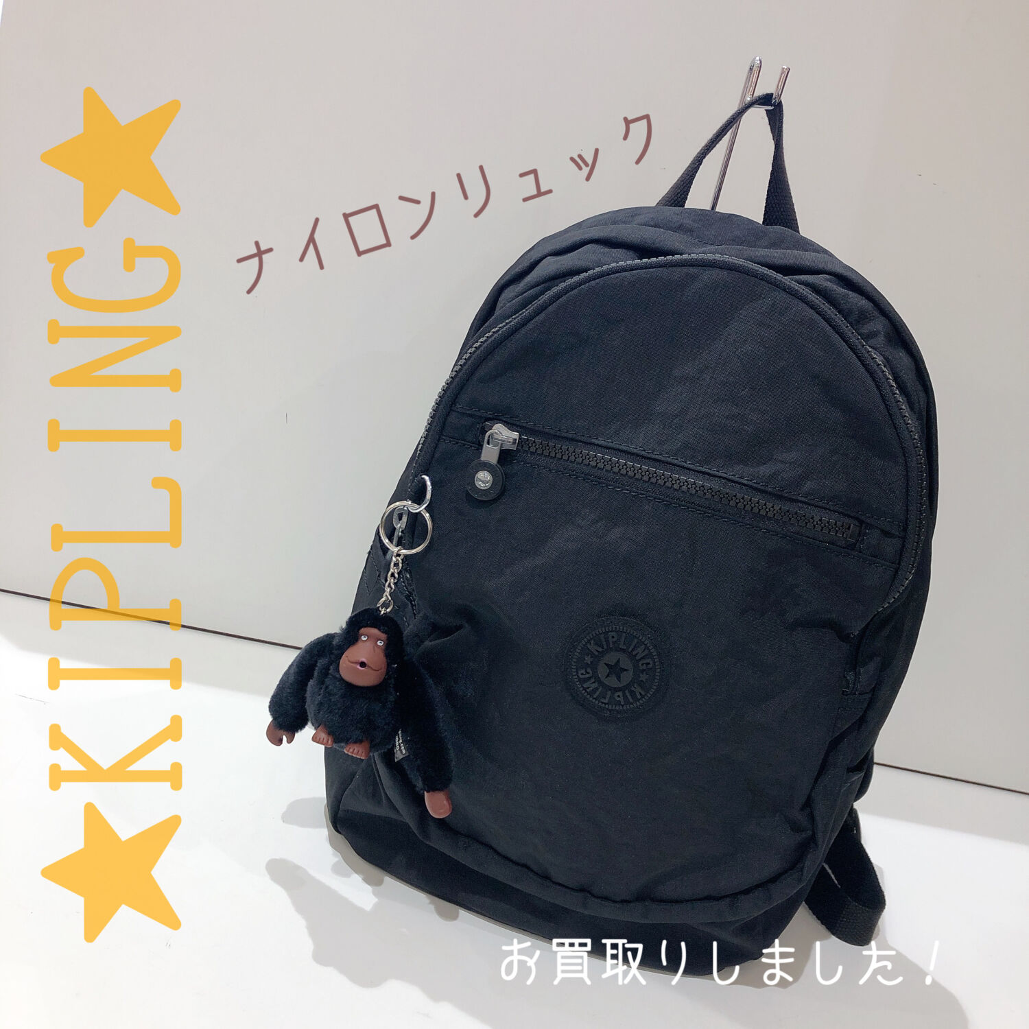質屋かんてい局松前R56号店】KIPLING(キプリング)をお買取致しました 
