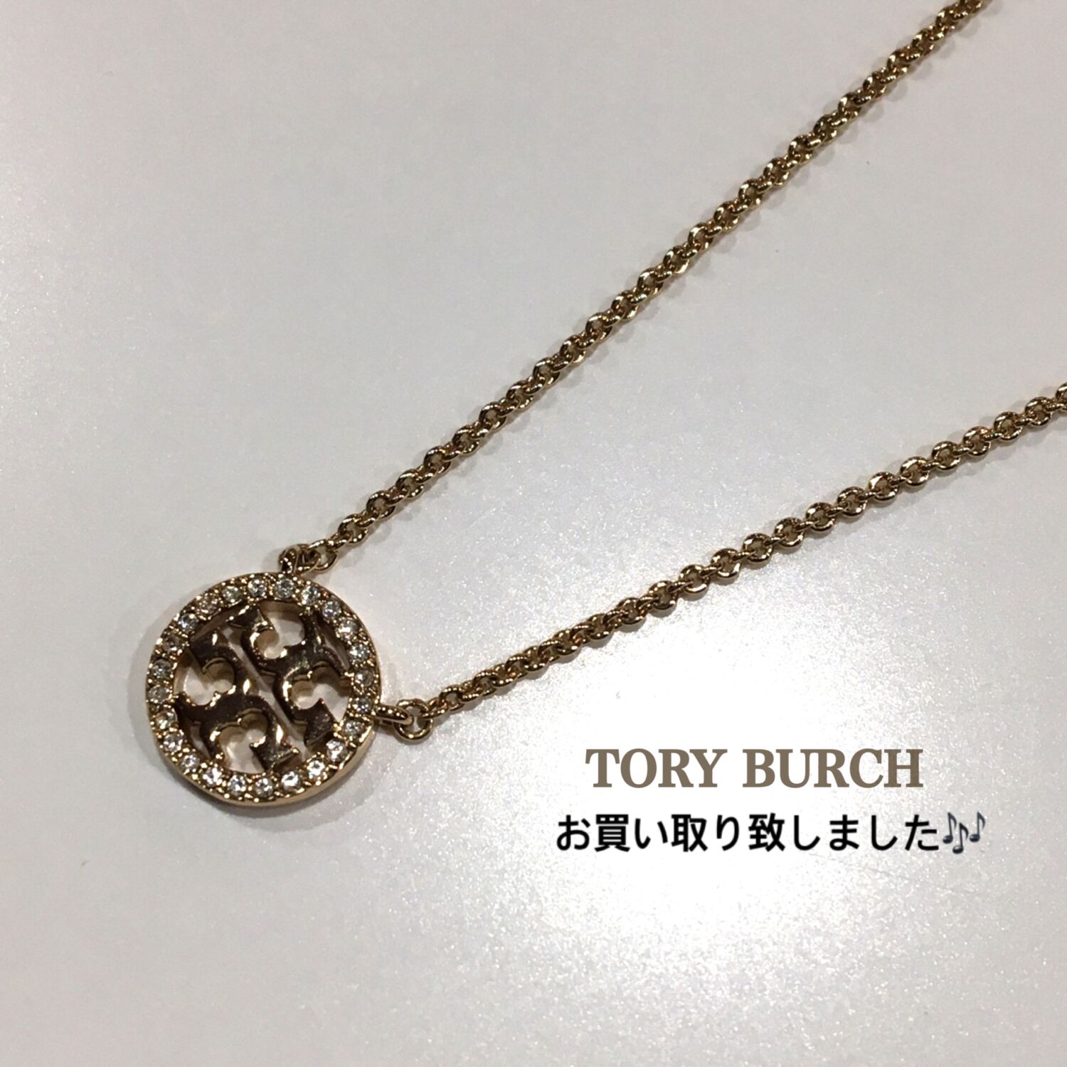 質屋かんてい局松山久万ノ台店】でTORY BURCH(トリーバーチ)の