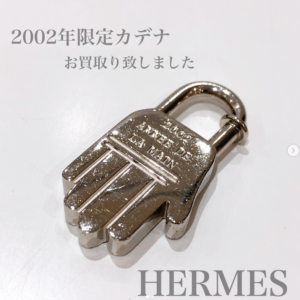 【質屋かんてい局松前R56号店】HERMES(エルメス)から2002年限定ハンドカデナをお買取り致しました！