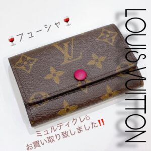 【質屋かんてい局松前R56号店】でLOUIS VUITTON(ルイヴィトン)をお買取致しました！