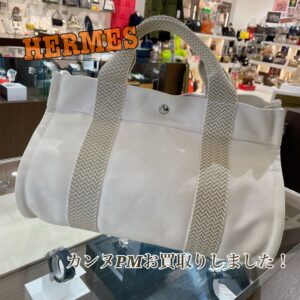 【質屋かんてい局松前R56号店】でHERMES(エルメス)をお買取致しました！