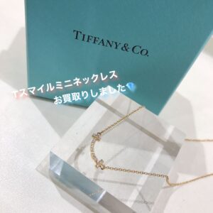 【質屋かんてい局松前R56号店】TIFFANY&Co.(ティファニーアンドコー)をお買取致しました！