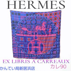 【質屋かんてい局新居浜店】でHERMES(エルメス)をお買取致しました！