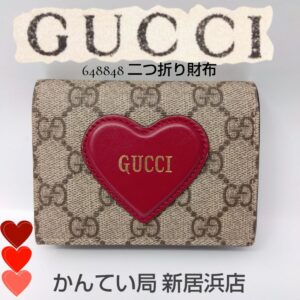 【質屋かんてい局新居浜店】でGUCCI(グッチ)をお買取致しました！