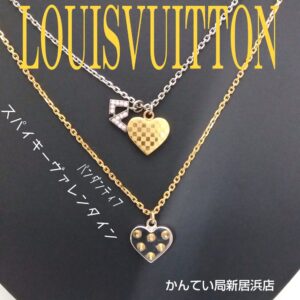 【質屋かんてい局新居浜店】でLOUISVUITTON(ルイヴィトン)をお買取致しました！