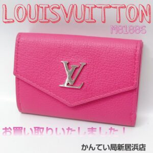 【質屋かんてい局新居浜店】LOUISVUITTON(ルイヴィトン)をお買取致しました！