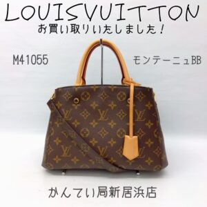 【質屋かんてい局新居浜店】でLOUISVUITTON(ルイヴィトン)をお買取致しました！