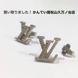 【質屋かんてい局松山久万ノ台店】LOUIS VUITTON(ルイヴィトン)をお買取致しました！