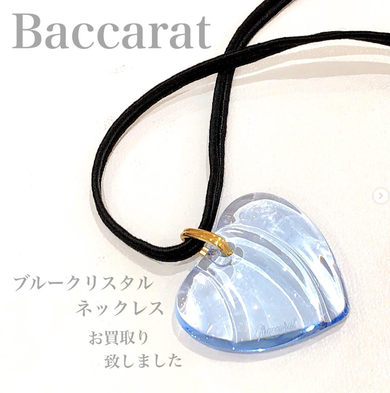 質屋かんてい局松前R56号店】でBaccarat(バカラ)からブルーハート