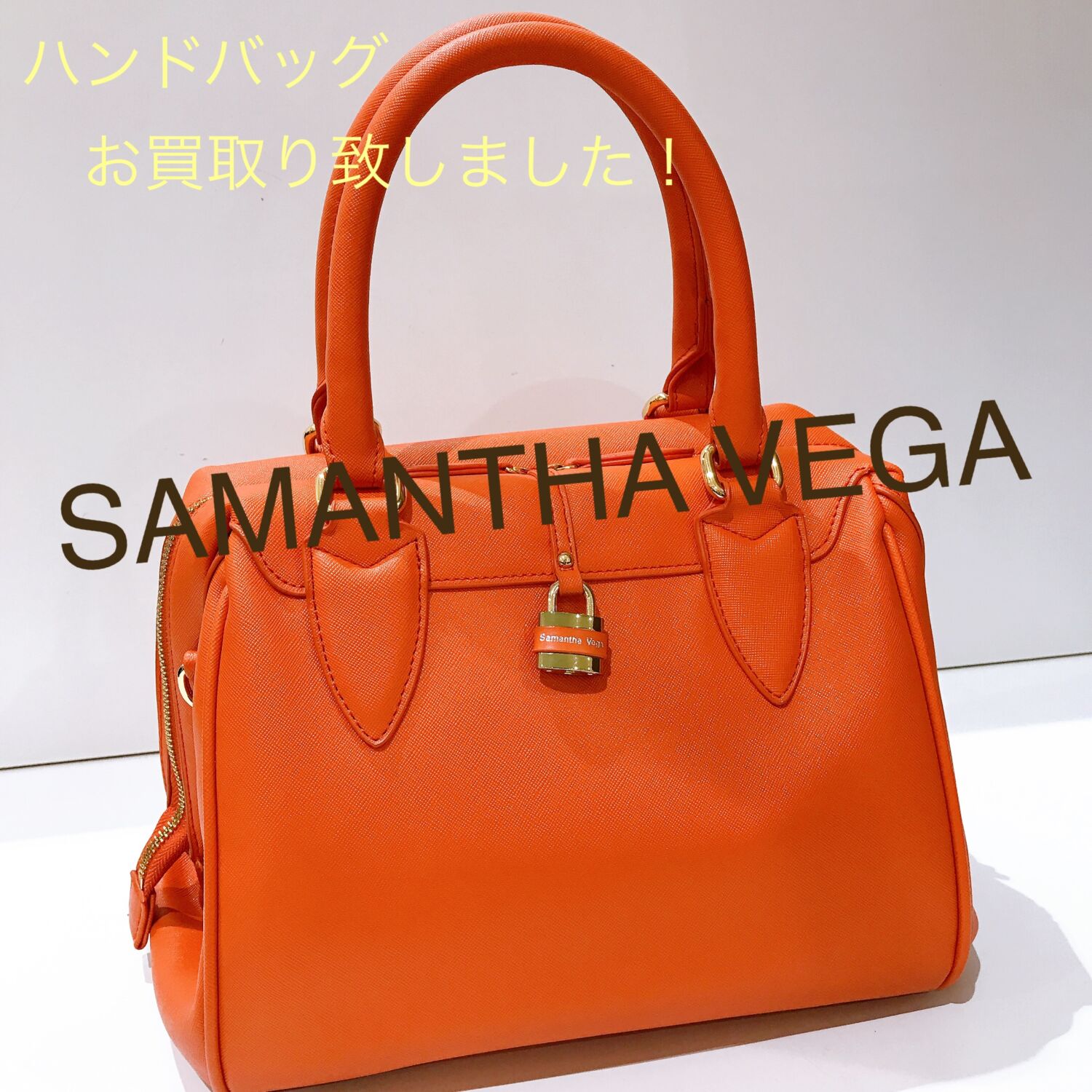 お値下げで再出品！サマンサベガテリーチェ 質屋かんてい局松前R56号店】SAMANTHA VEGA(サマンサ ベガ)お買取り