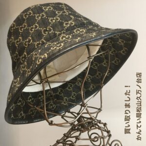 【質屋かんてい局松山久万ノ台店】でGUCCI(グッチ)をお買取致しました！