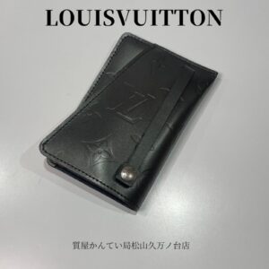 【質屋かんてい局松山久万ノ台店】LOUIS VUITTONをお買取り致しました☆