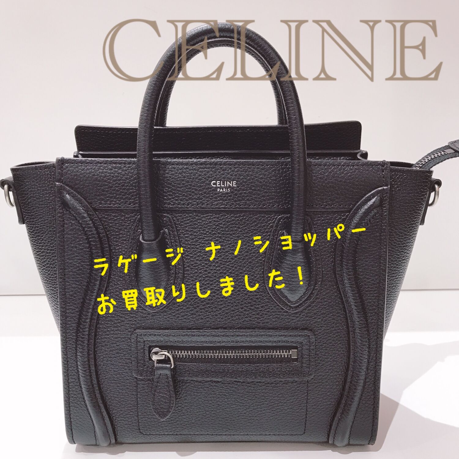 新品！国内正規品 セリーヌ オーバル ブラックアセテート 楽天市場】【最大2万円OFFクーポン対象・4/29～5/1限定】CELINE