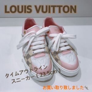 【質屋かんてい局松前R56号店】LOUIS VUITTON(ルイヴィトン)をお買取り致しました！