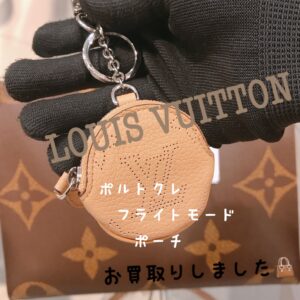【質屋かんてい局松前R56号店】LOUIS VUITTON(ルイヴィトン)をお買取り致しました！