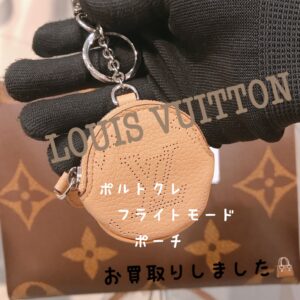 【質屋かんてい局松前R56号店】LOUIS VUITTON(ルイヴィトン)をお買取り致しました！