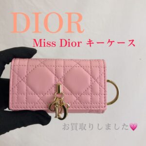 【質屋かんてい局松前R56号店】でDIOR(ディオール)をお買取致しました！