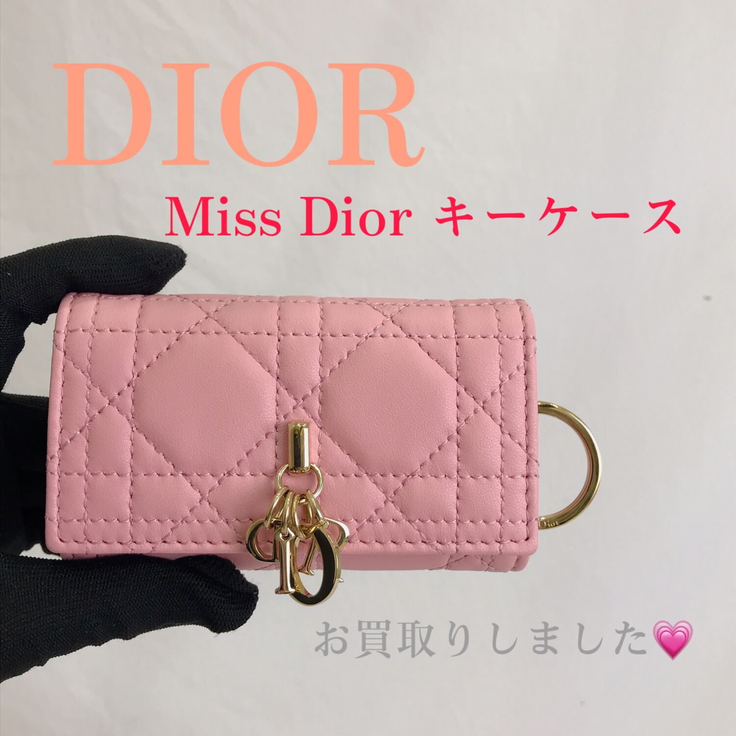 質屋かんてい局松前R56号店】でDIOR(ディオール)をお買取致しました