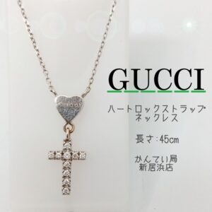 【質屋かんてい局新居浜店】GUCCI (グッチ)をお買取致しました！