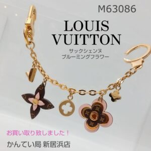 【質屋かんてい局新居浜店】LOUISVUITTON(ルイヴィトン)をお買取致しました！