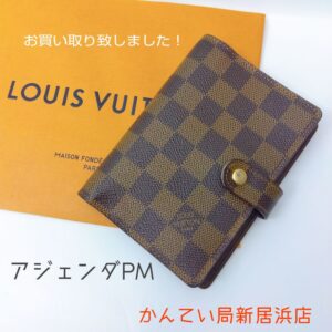 【質屋かんてい局新居浜店】でLOUISVITTON(ルイヴィトン)をお買取致しました！