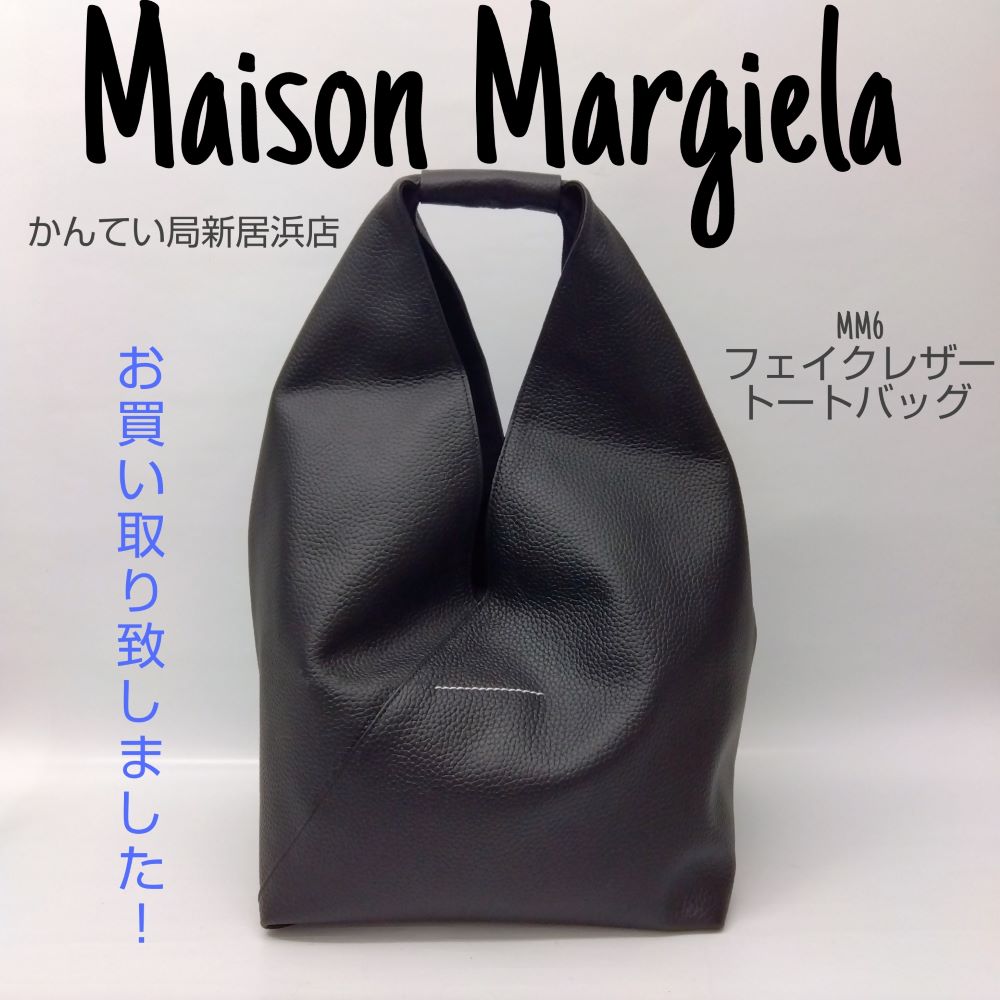 ✨セール中✨MAISON MARGIELA マルジェラ 楽天市場】メゾンマルジェラ シューズ スニーカー ニュー