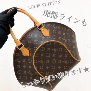 【質屋かんてい局松前R56号店】LOUIS VUITTON(ルイヴィトン)のエリプスMMをお買取り致しました！