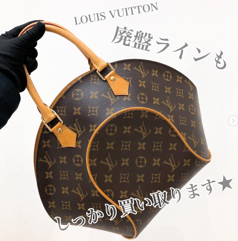 質屋かんてい局松前R56号店】LOUIS VUITTON(ルイヴィトン)のエリプスMM