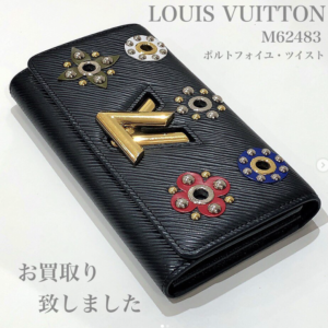 【質屋かんてい局松前R56号店】LOUIS VUITTON(ルイヴィトン)のポルトフォイユ・ツイストをお買取り致しました！