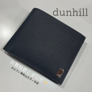 【質屋かんてい局松山久万ノ台店】でdunhill(ダンヒル)のお財布をお買取致しました！