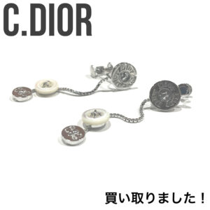 【質屋かんてい局松山久万ノ台店】C.Dior(クリスチャン・ディオール)をお買取致しました！