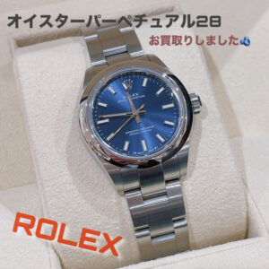 【質屋かんてい局松前R56号店】でROLEX(ロレックス)をお買取致しました！