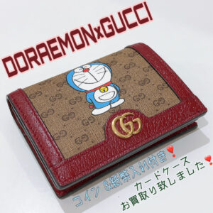 【質屋かんてい局松前R56号店】でGUCCI(グッチ)をお買取致しました！