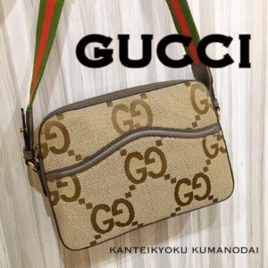 【質屋かんてい局松山久万ノ台店】GUCCIをお買取り致しました☆